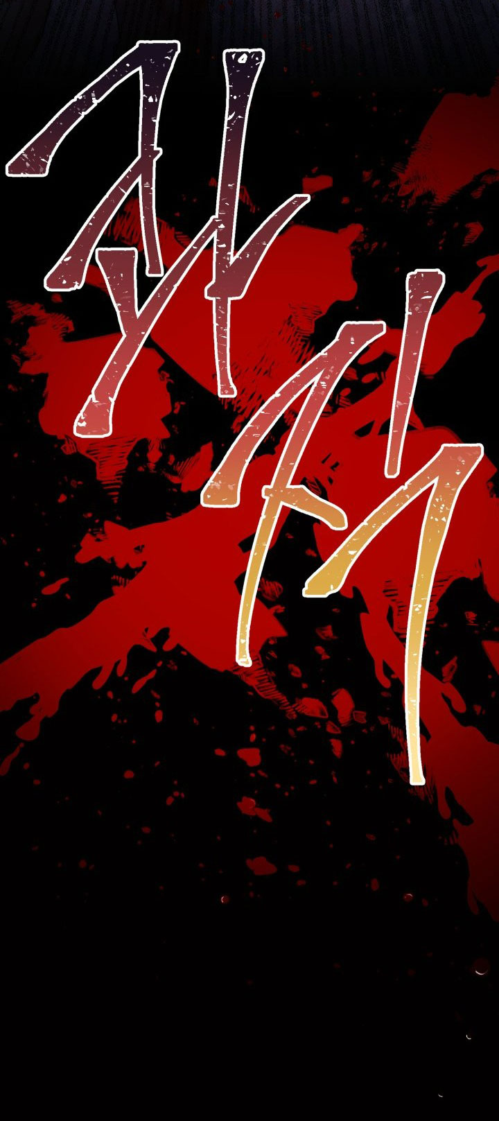 [18+] nếu cứu rỗi một cầm thú hư hỏng chapter 10.2 26