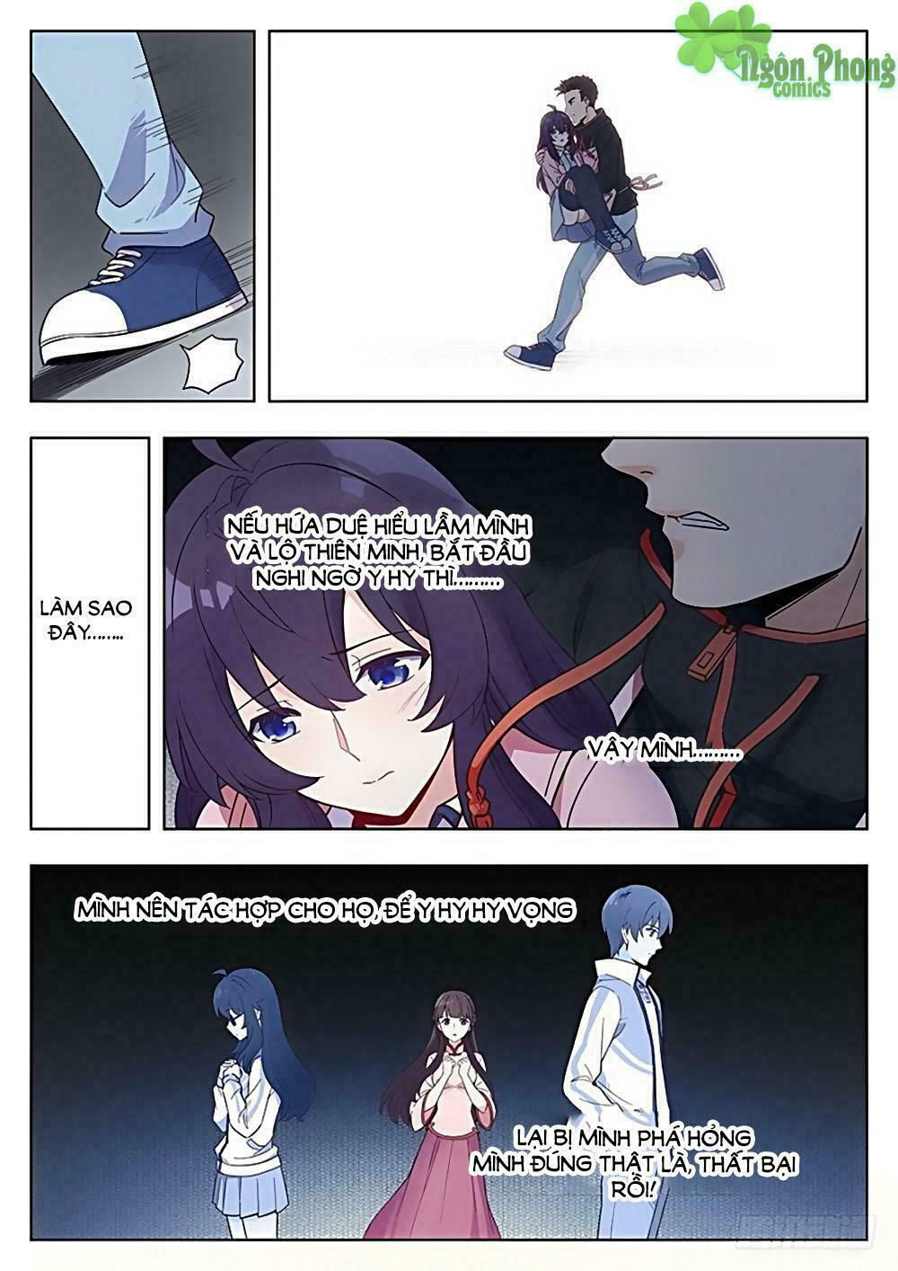 luyến ái 1/2 chapter 23 11