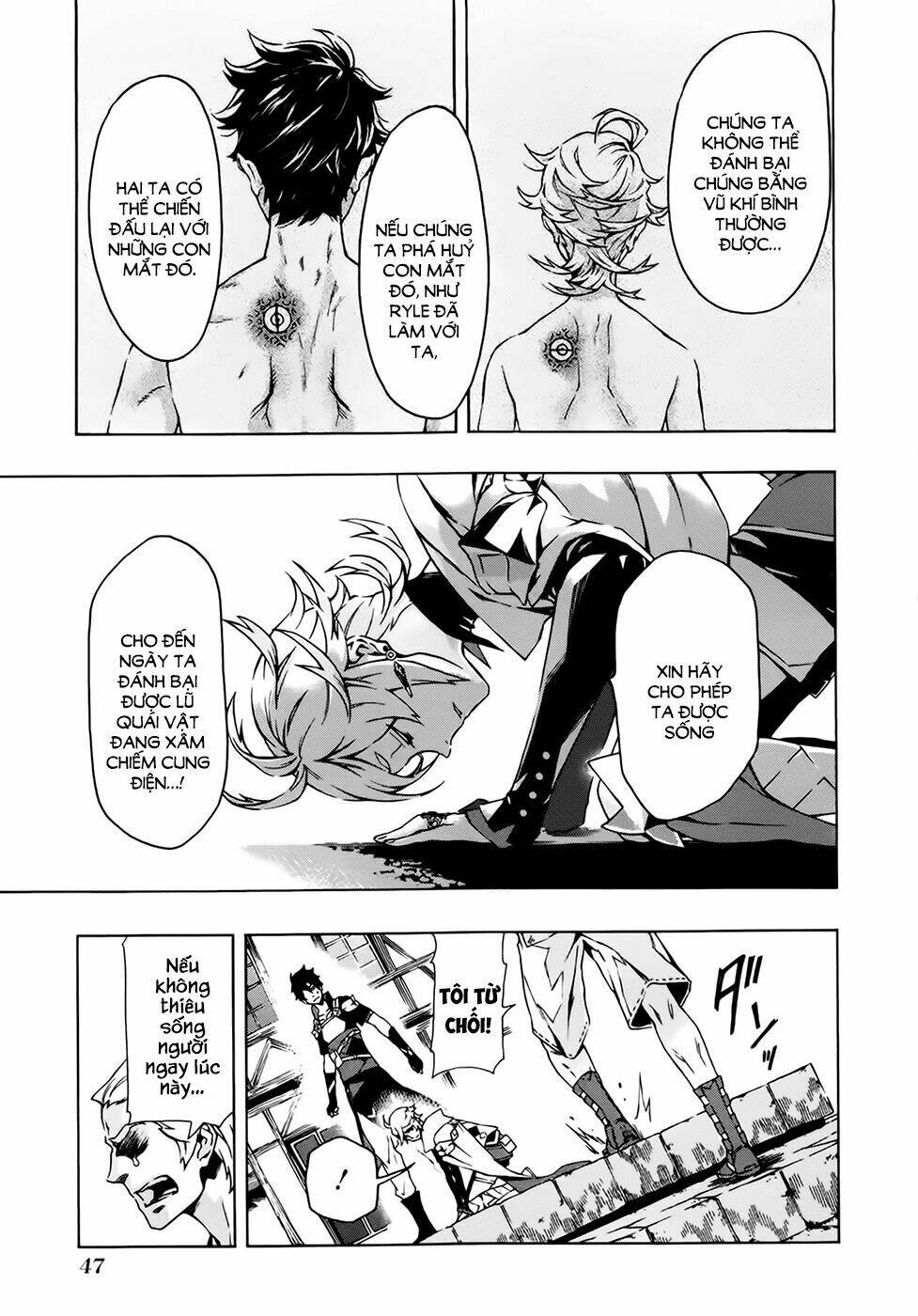 ryle to louis chapter 1 44