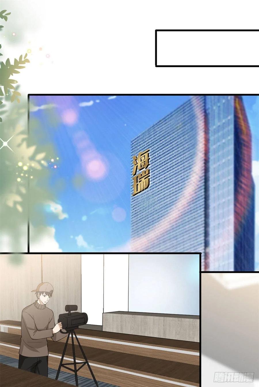 thí hôn lão công, cần giúp sức chapter 504 4