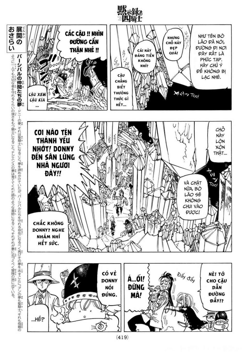 mokushiroku no yonkishi chapter 37 15