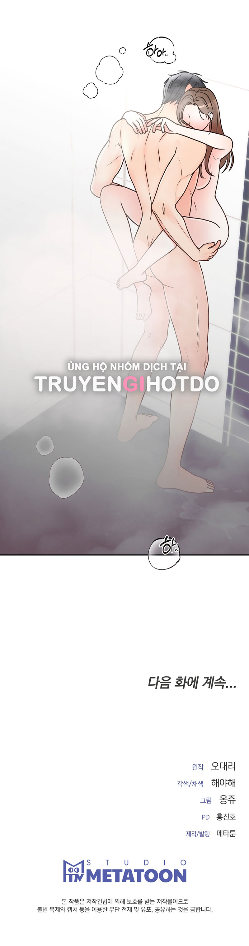 [18+] hôn nhân ràng buộc chapter 32.2 27