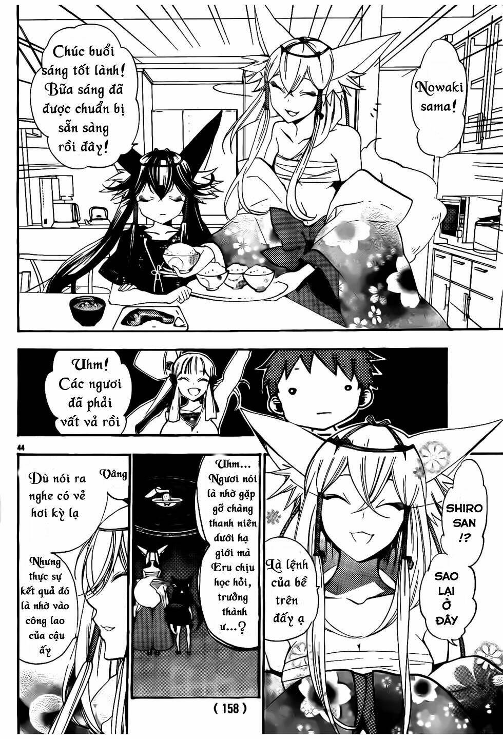 kami-sama drop chapter 7 46