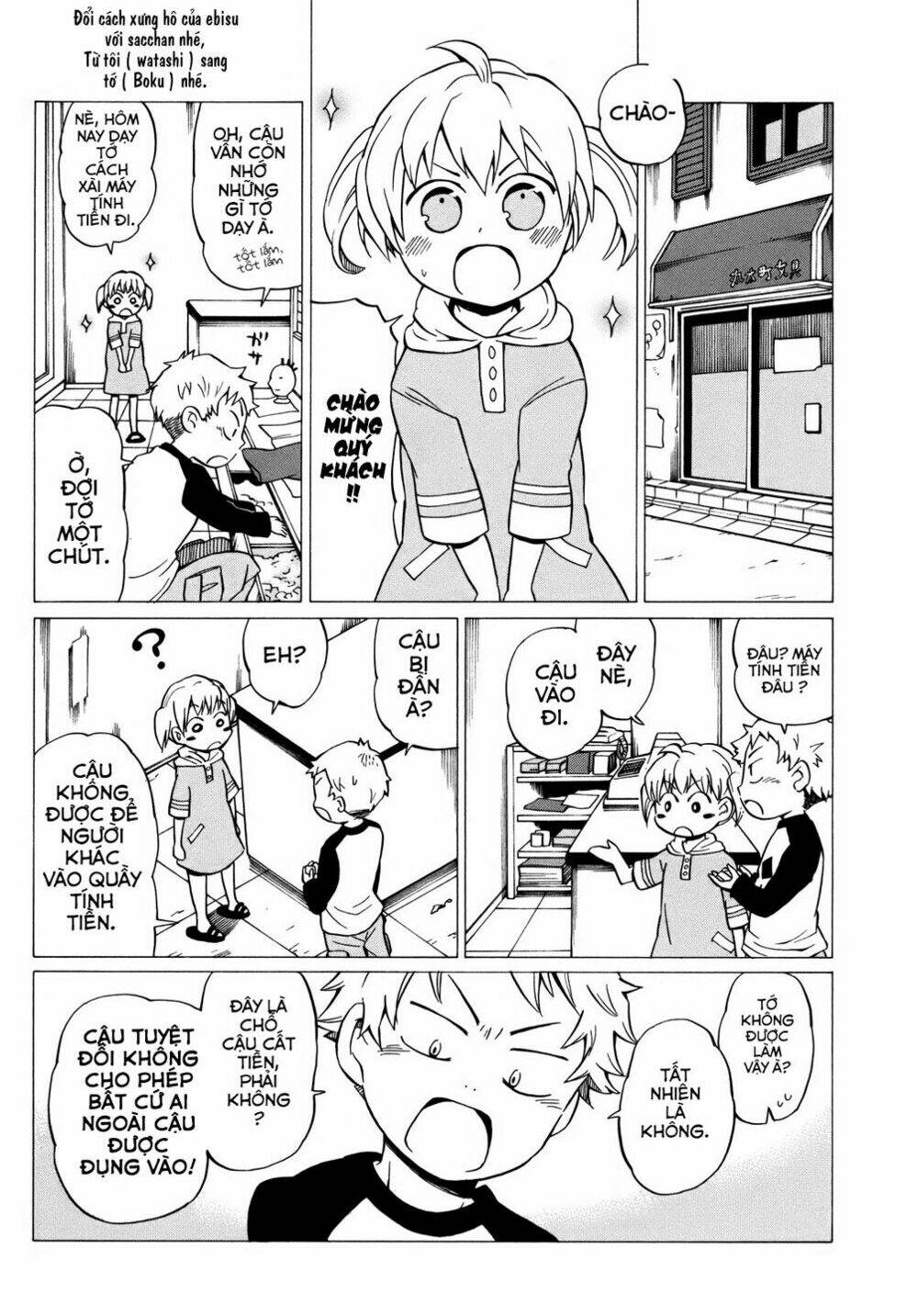 yuuyake rocket pencil chapter 8 15