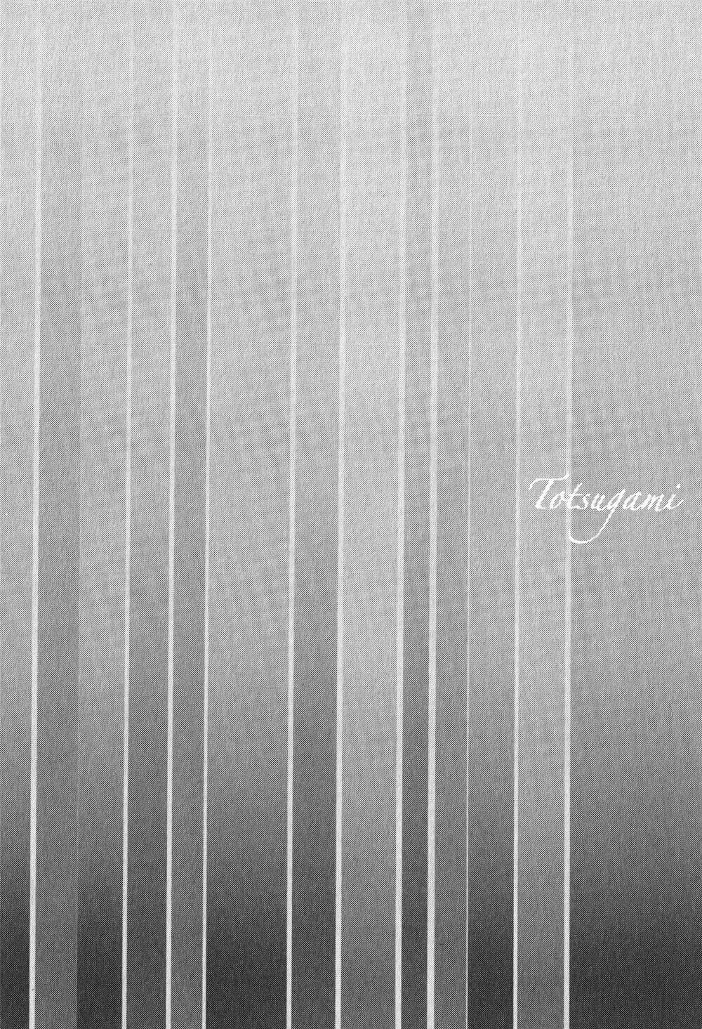 totsugami chapter 17 31