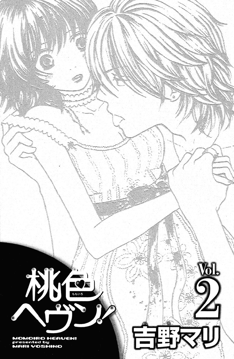 momoiro heaven chapter 5 4