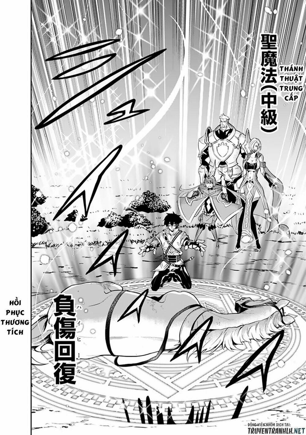 shijou saikyou no mahou kenshi, f rank boukensha ni tensei suru ~ kensei to matei, 2 tsu no zense om chapter 33 12