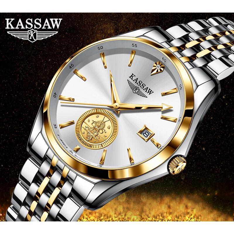 Đồng hồ nam chính hãng KASSAW K999-1 (Mạ vàng 24k) chống nước,chống xước,kính sapphire ,hàng mới 100% ,Đồng hồ cơ (Automatic)