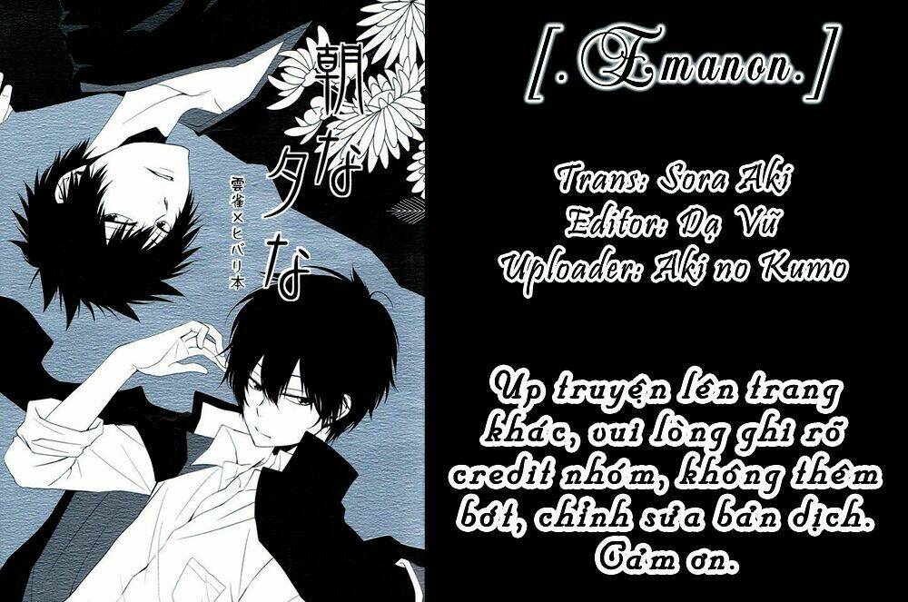 piano sonata wa uso o tsuku chapter 1 2