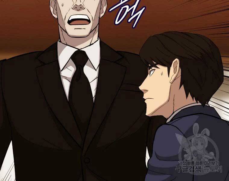 cánh cổng mở ra đúng ngày đầu tiên tôi thành chính trị gia chapter 23 77