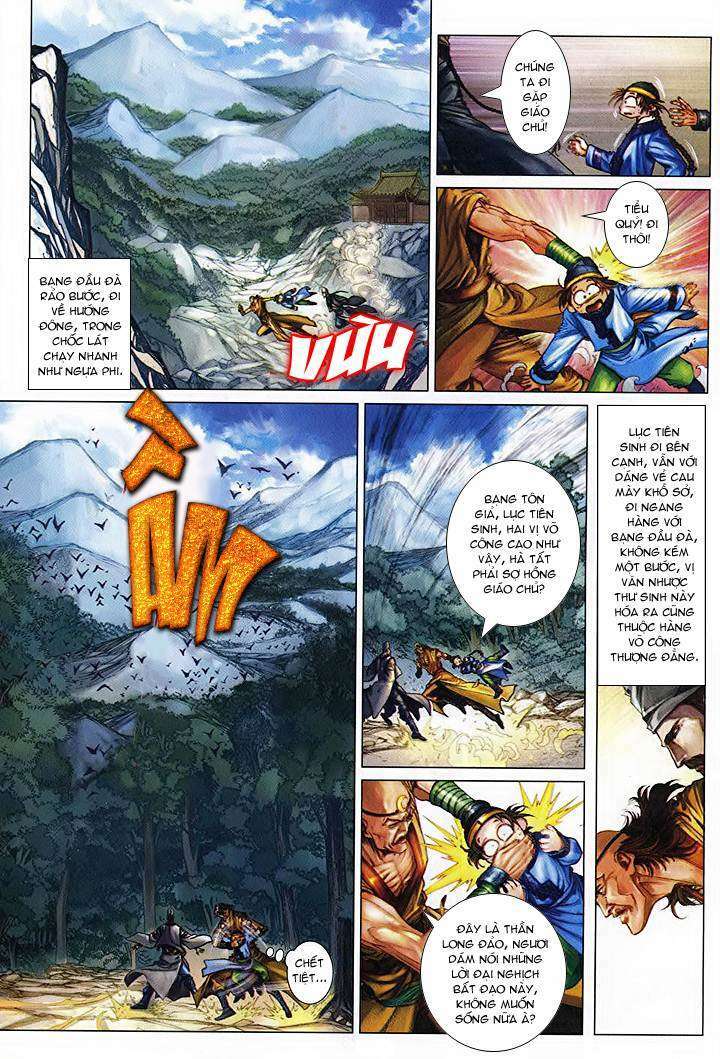 lộc đỉnh kí chapter 45 24