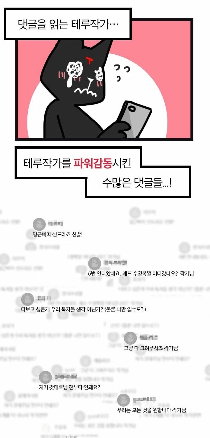 chuyện tình zed x syndra phần 4 chapter 3 40