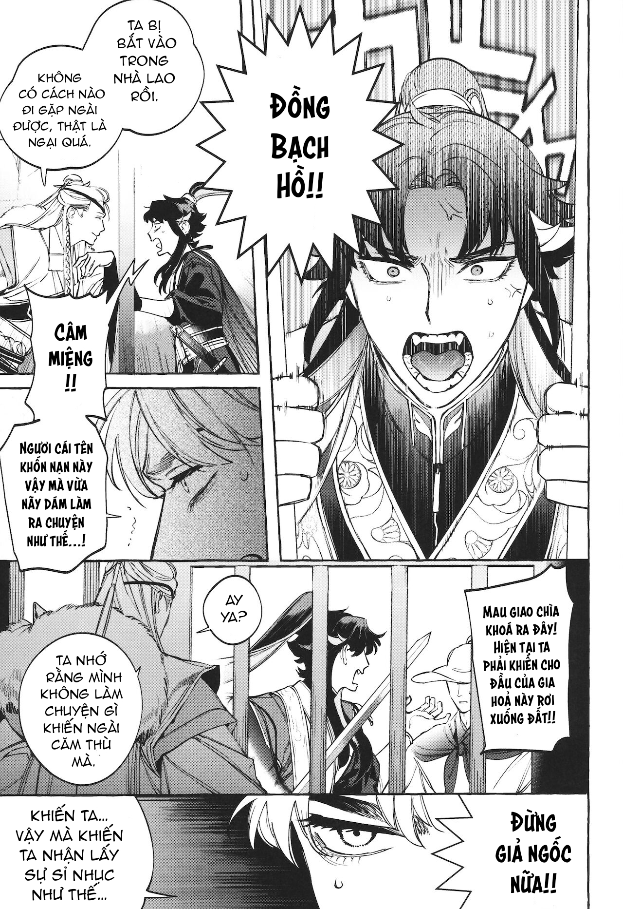 service boy chapter 1 11