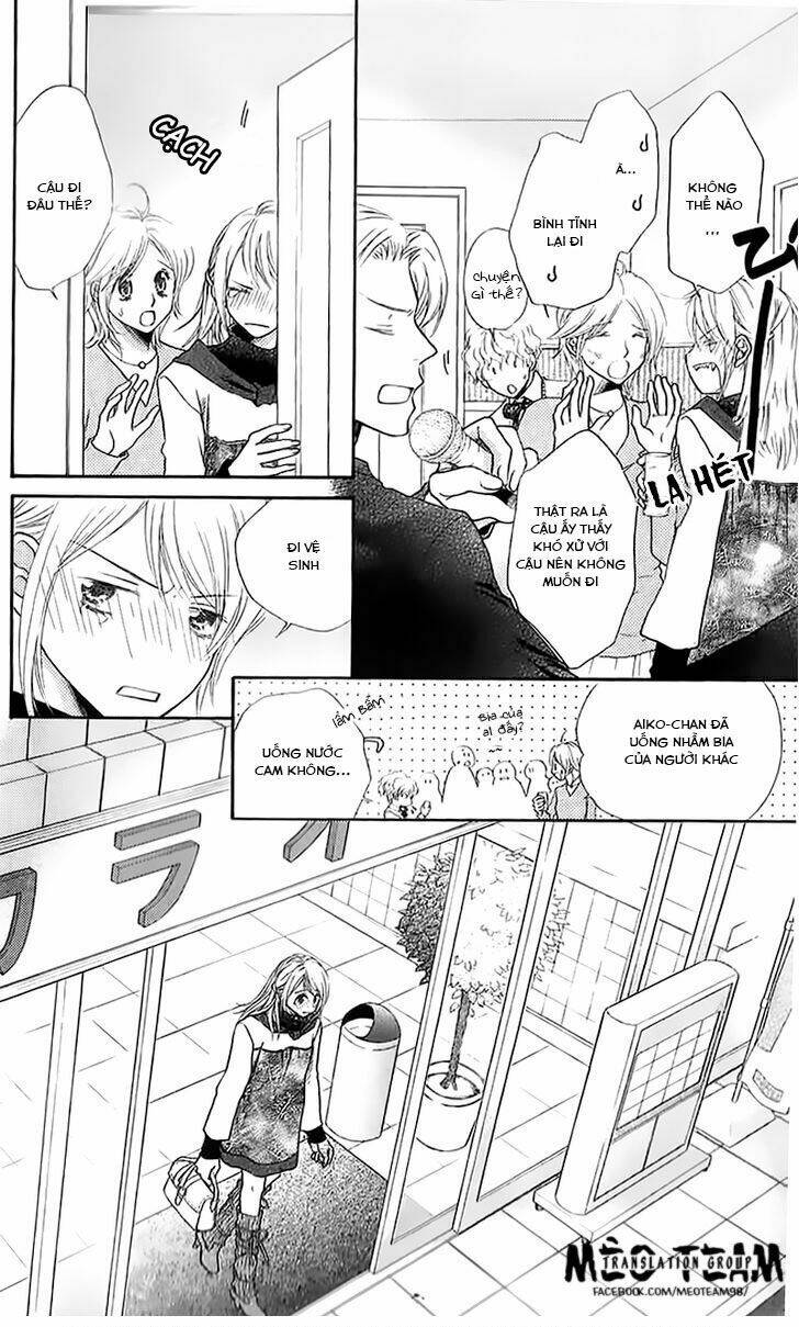 kare ga cafe ni iru no nara chapter 2 22