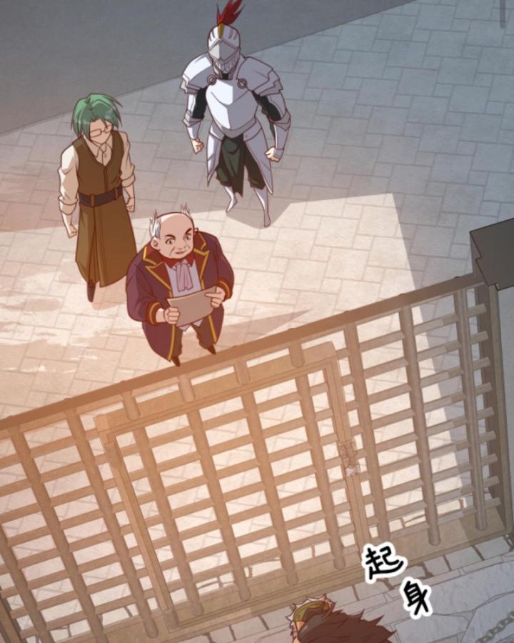 người chơi và nhân vật chính đều muốn làm hại ta chapter 27 8