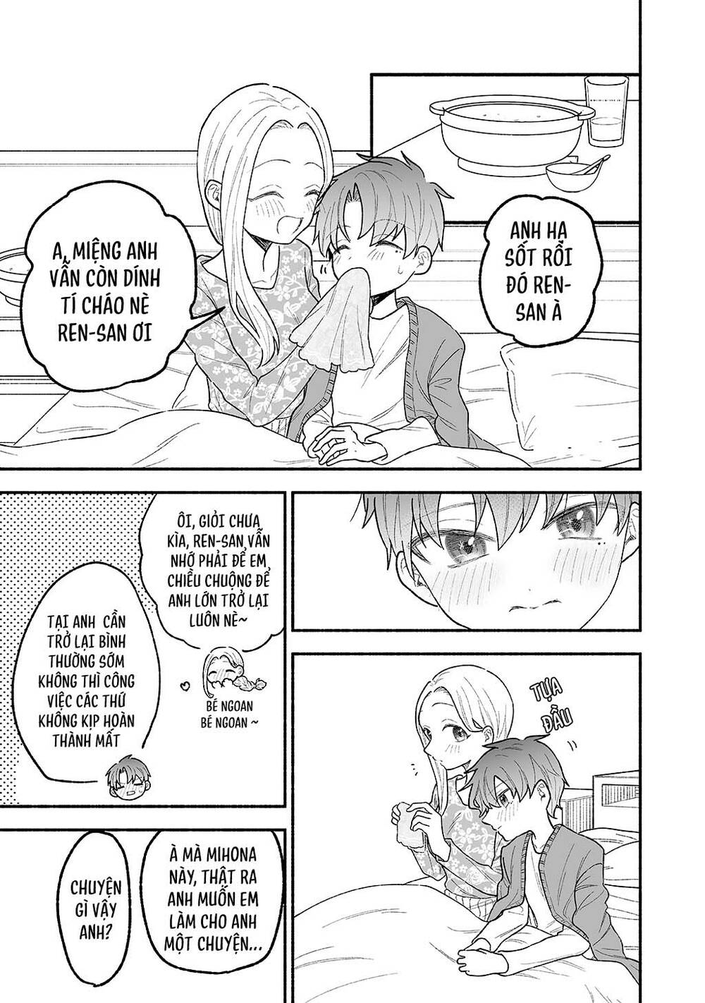 watashi no otto wa stress ga tamaru to shota kasuru chapter 7.5 1