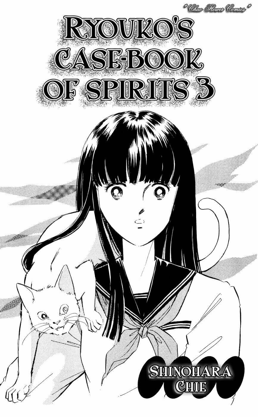 ryouko no shinrei jikenbo chapter 9 4