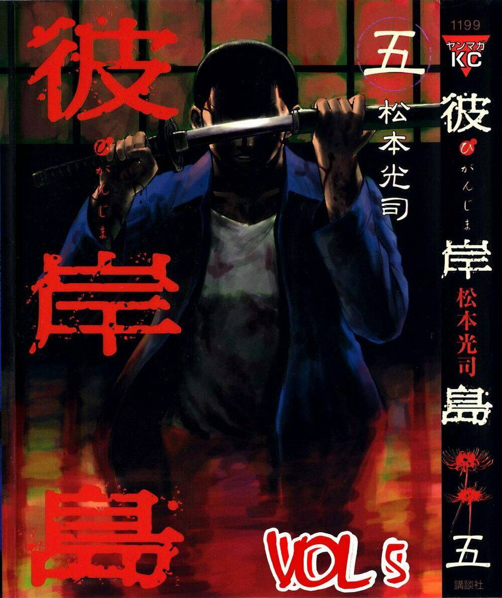 đảo ma cà rồng chapter 35 2