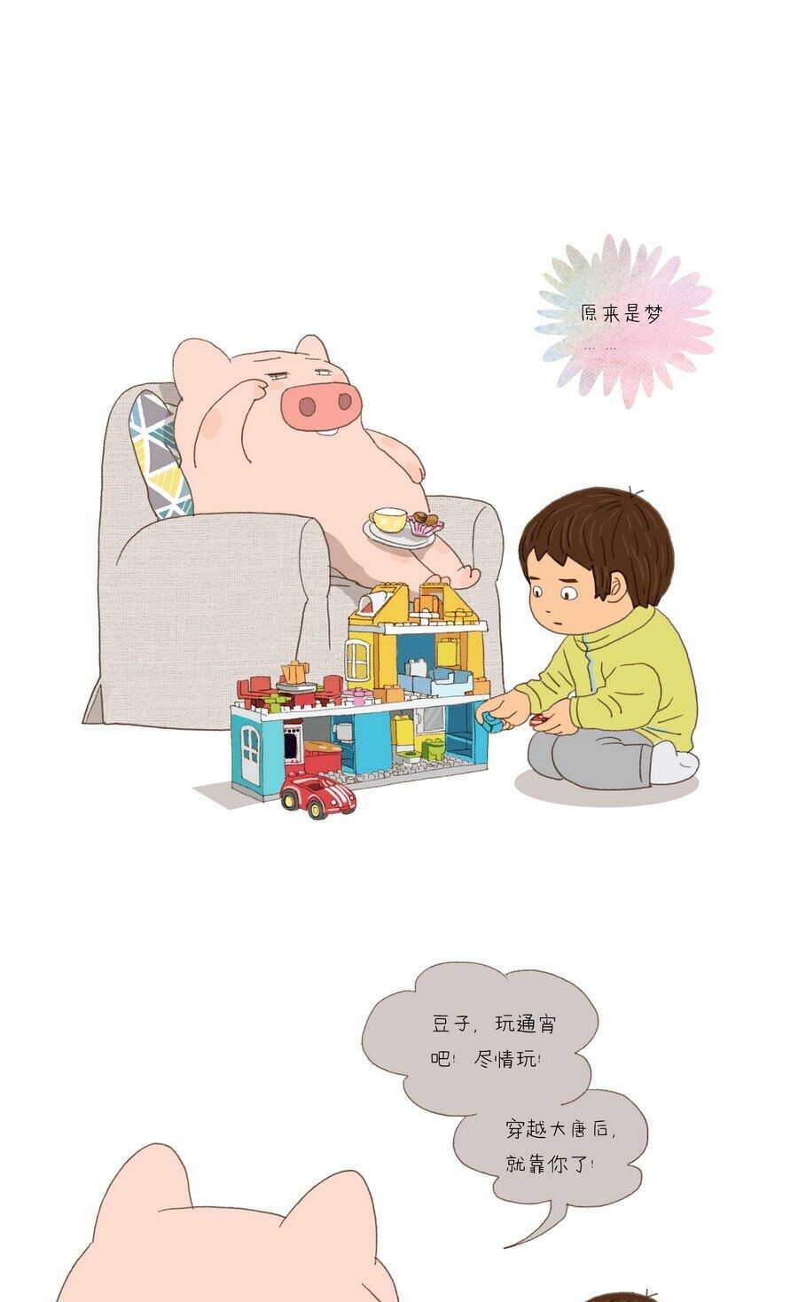 thương khung bảng chi thánh linh kỷ chapter 28 33