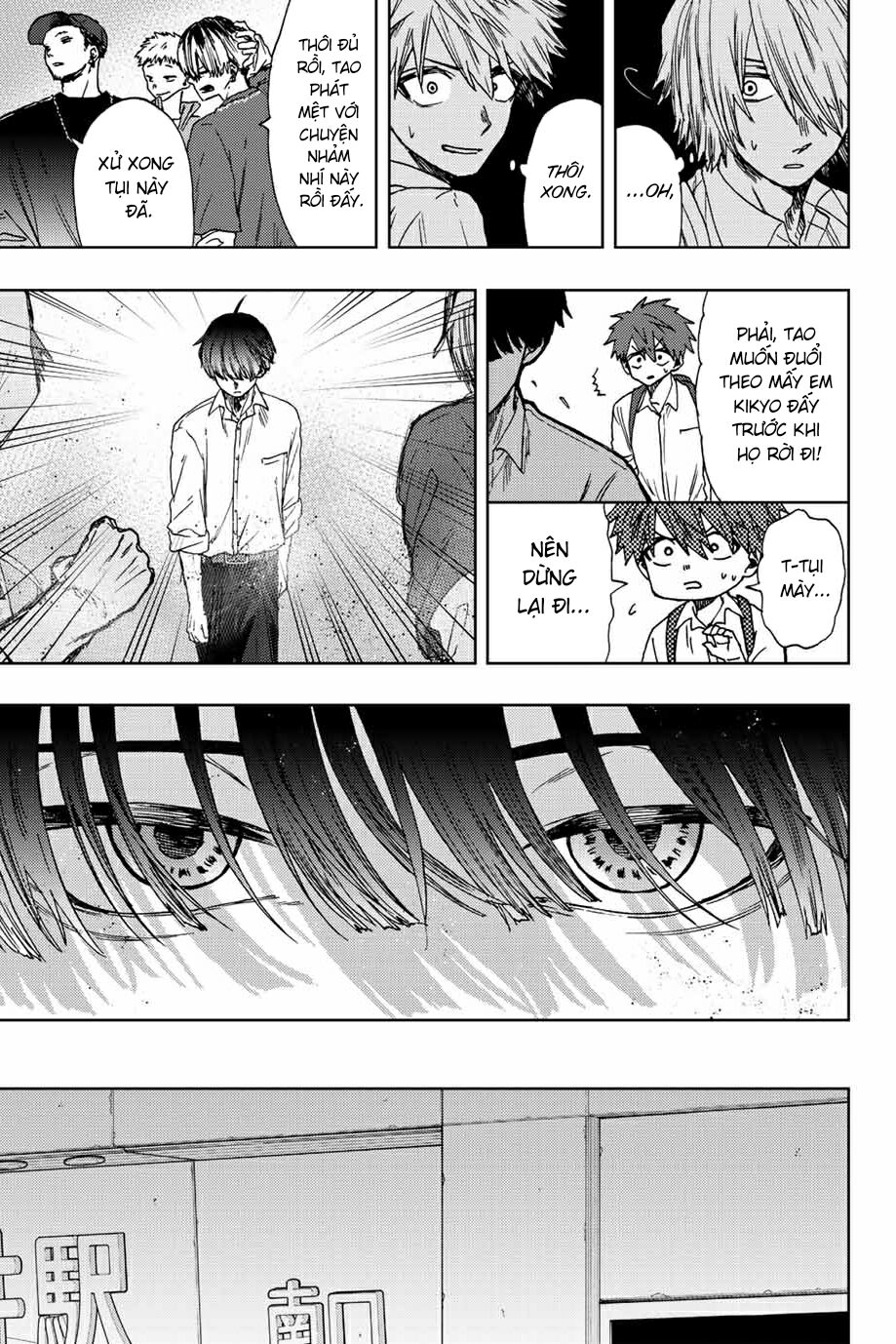 the fragrant flower blooms with dignity - kaoru hana wa rin to saku chapter 15 17