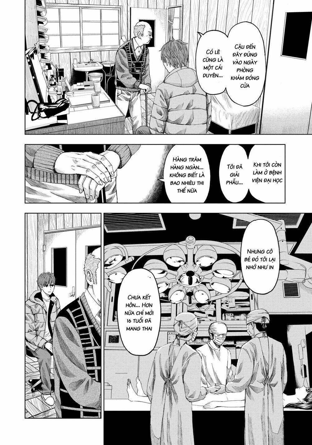 trace: kasouken houi kenkyuuin no tsuisou chapter 12 20