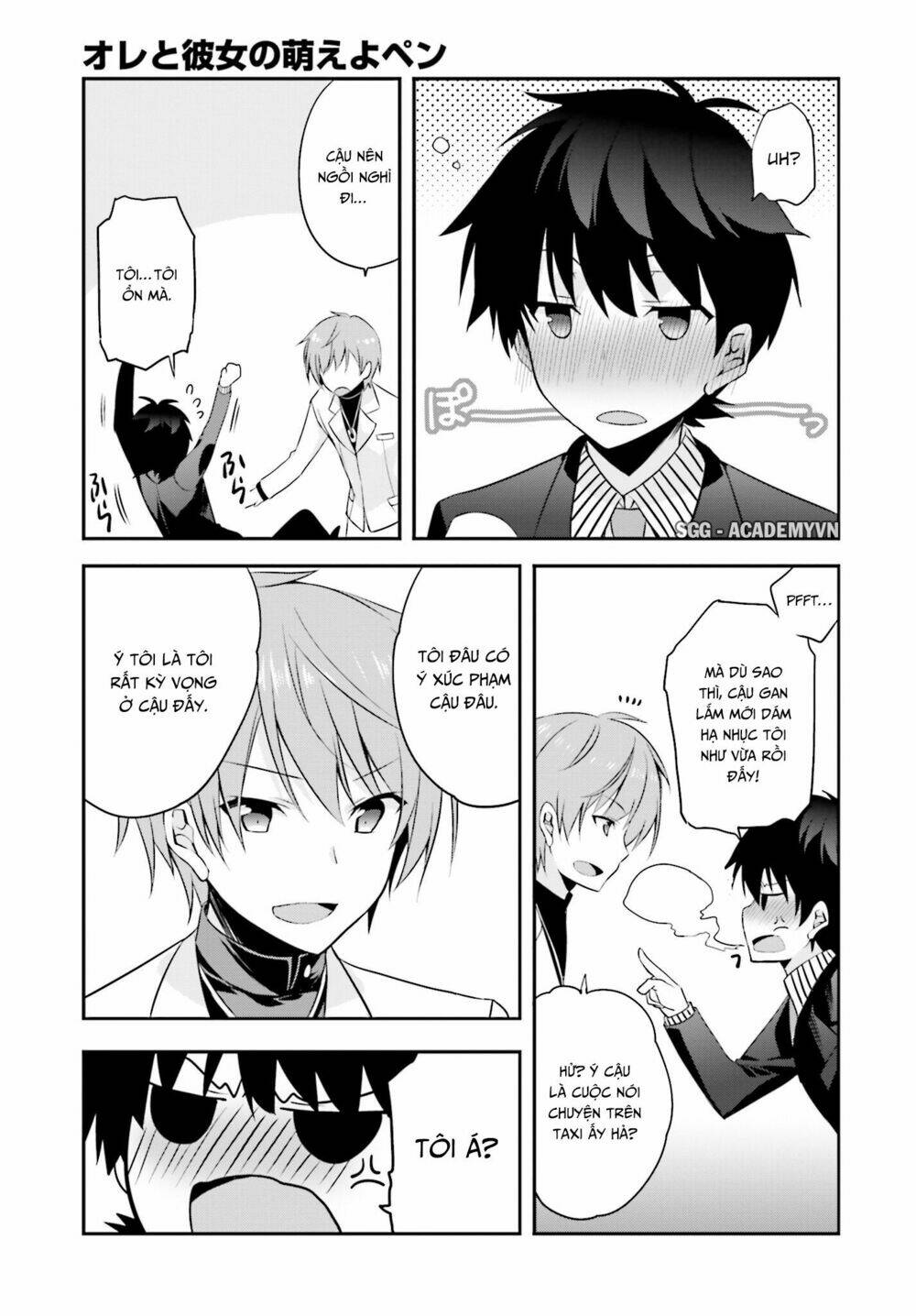 ore to kanojo no moe yo pen chapter 7 19