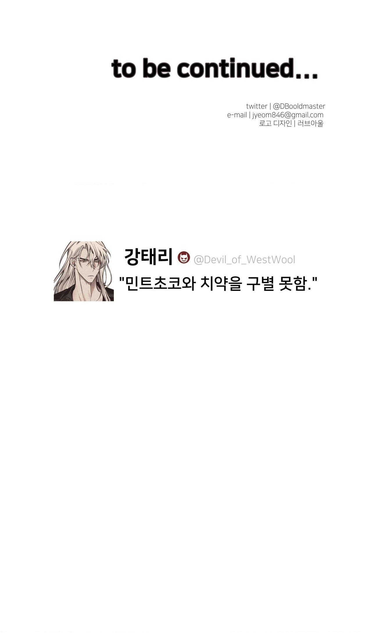 devil on top chapter 9 56