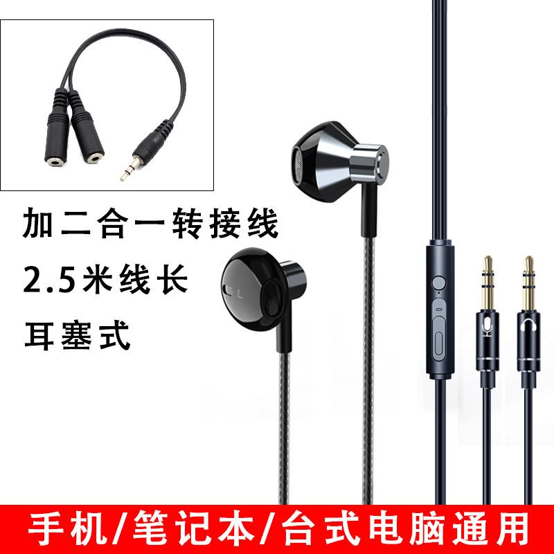 Khuyến mại tai nghe máy tính trong tai tai nghe neo giám sát trực tiếp máy tính để bàn ghi âm trò chơi ăn gà cạnh tranh điện với microphone