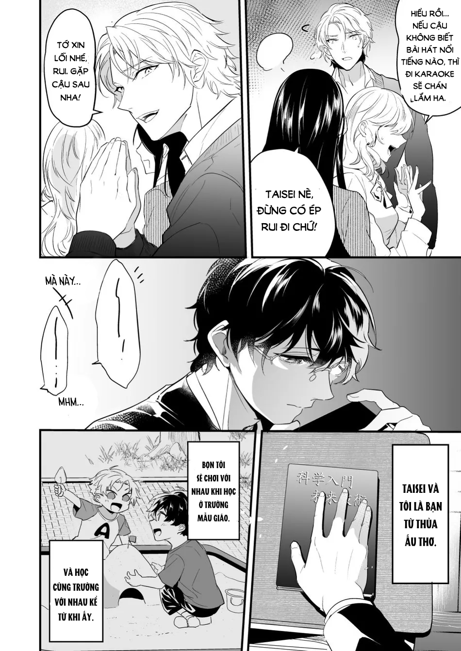 không phải đơn phương chapter 1 6