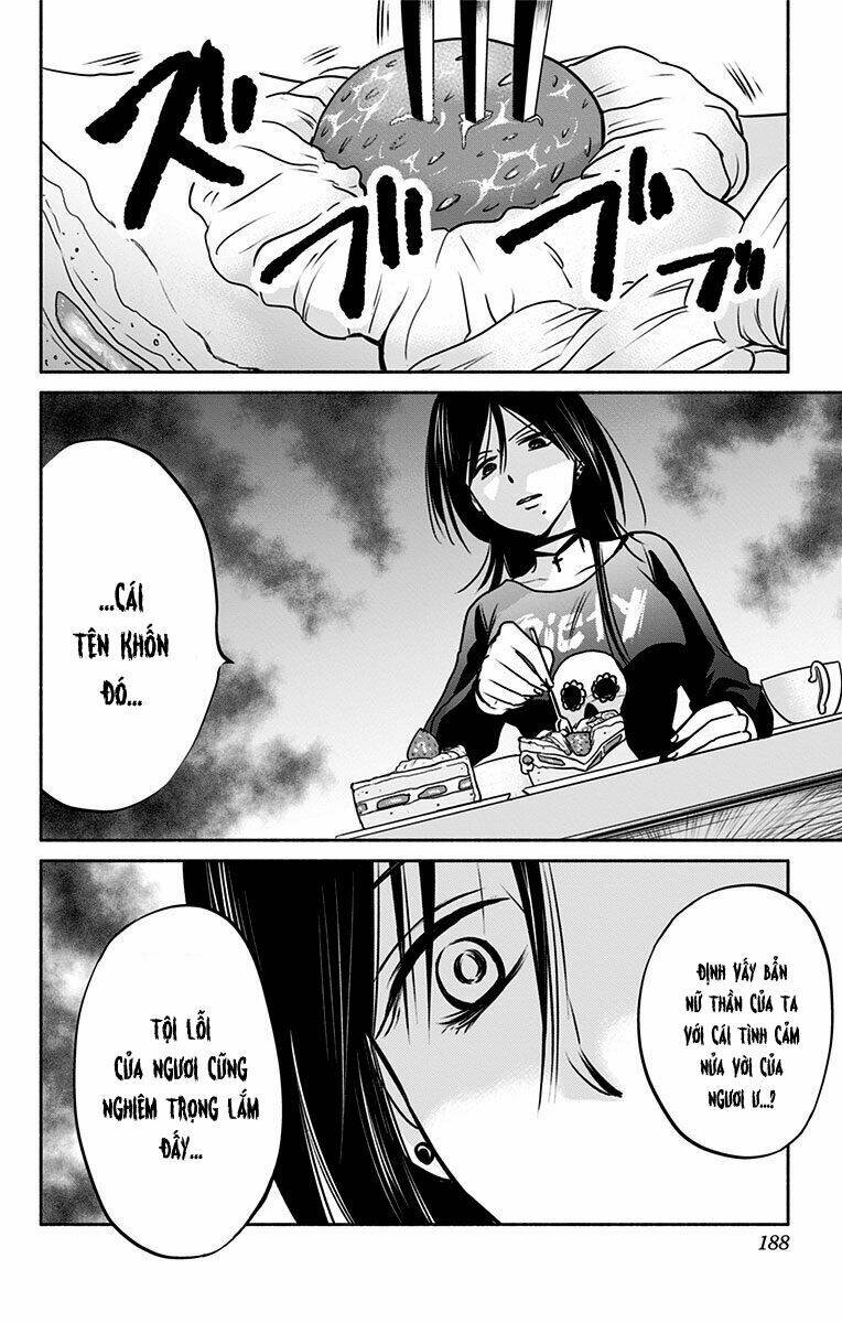 aisareru yori ￮-saretai chapter 8 21