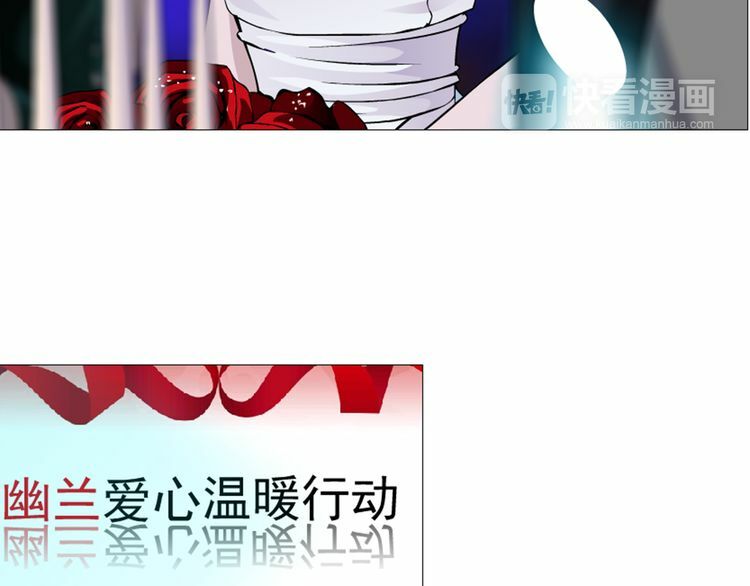 câu lạc bộ ngoại tình chapter 38 30