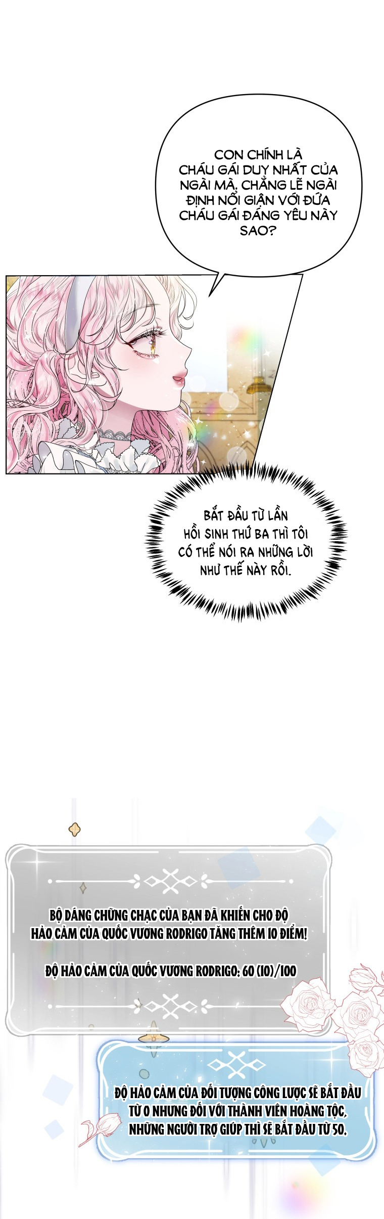 thà rằng để tôi trở thành nữ hoàng chapter 2.2 4