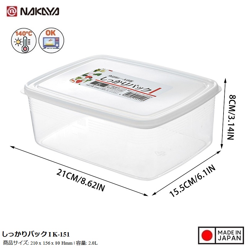 - Hộp nhựa đựng thực phẩm nắp dẻo 2L Nakaya Nhật Bản