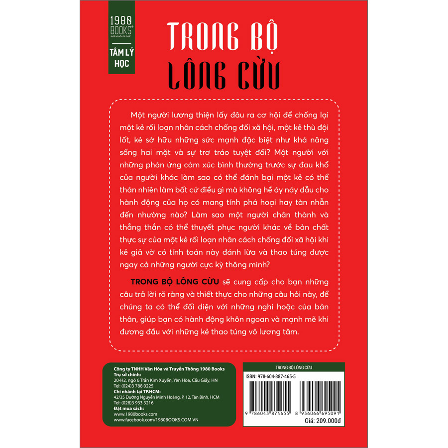 Trong Bộ Lông Cừu