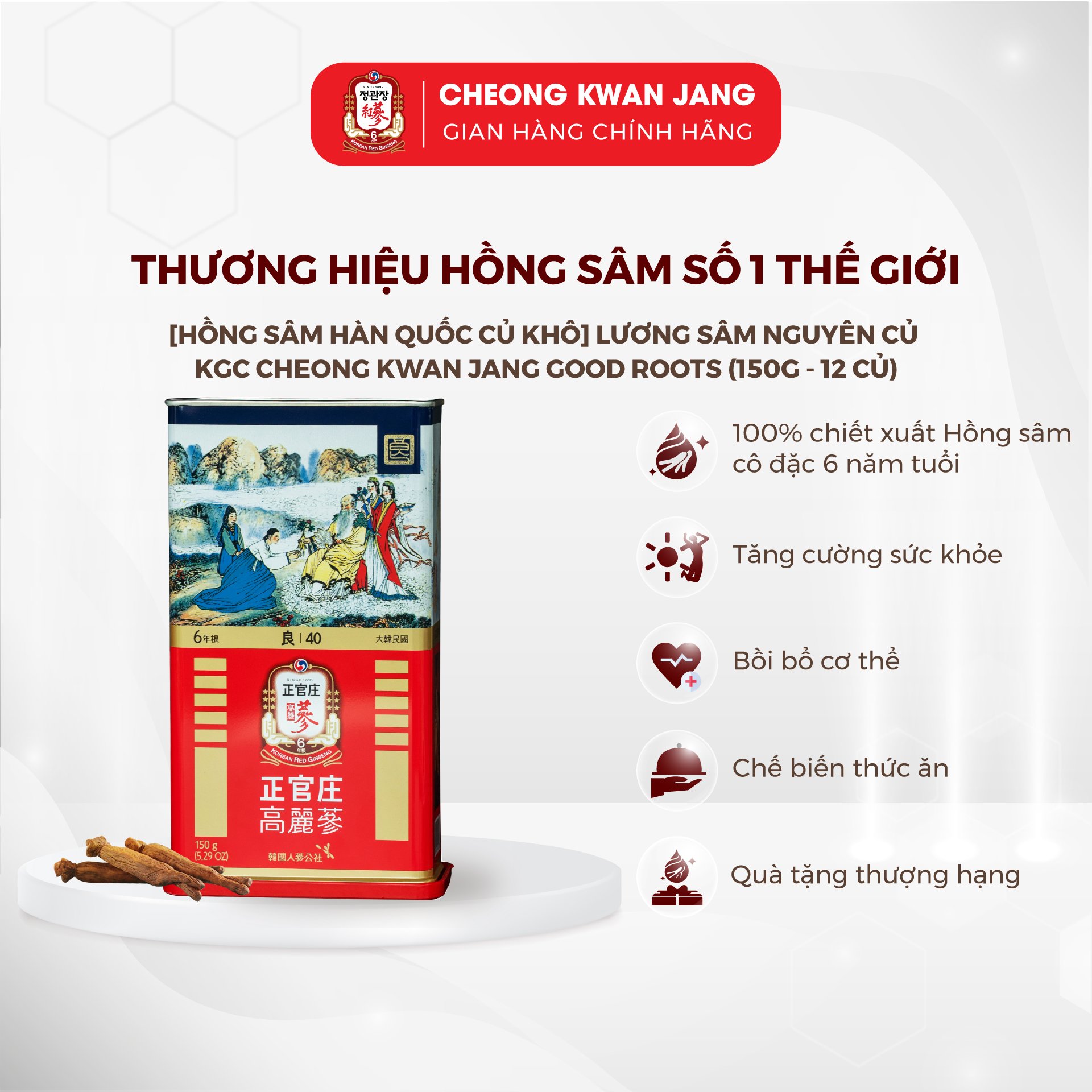 Lương Sâm Củ Khô Hàn Quốc Hộp Thiếc GOOD ROOTS KGC Cheong Kwan Jang 150g