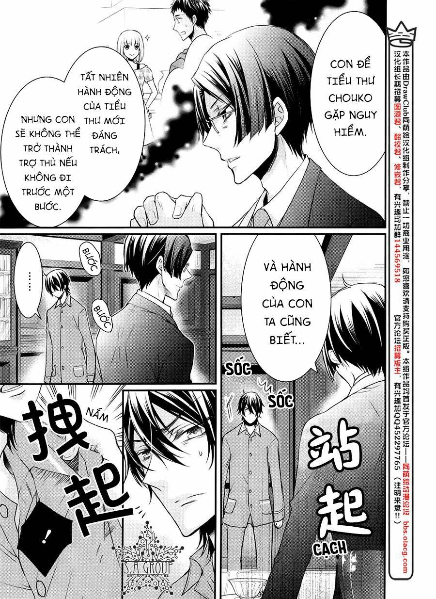 shinobi shijuusou chapter 13 23