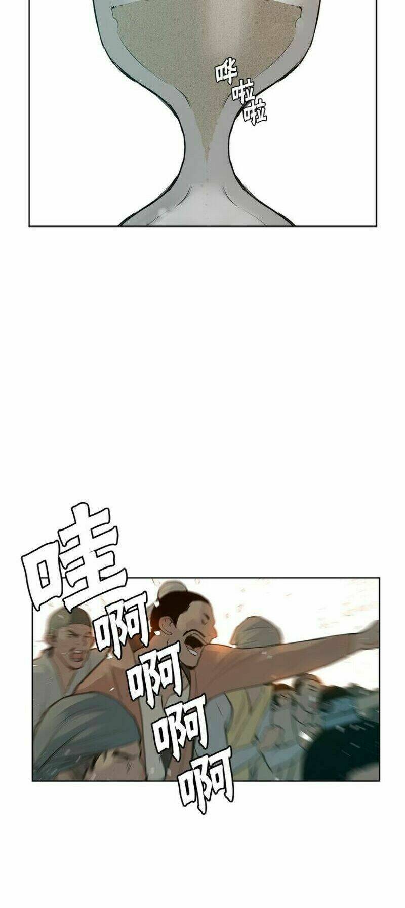 thanh gươm danh vọng chapter 11 31