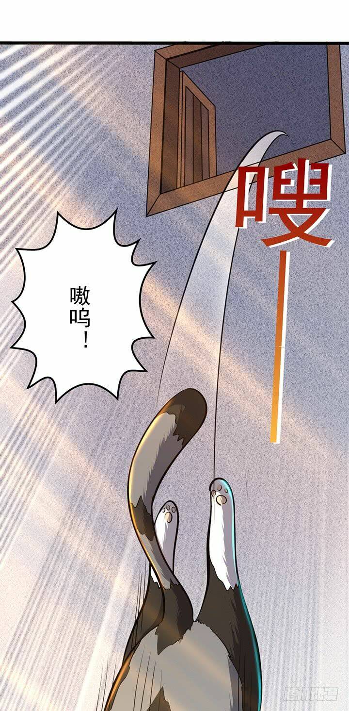 hiệp hành cửu thiên chapter 96 17