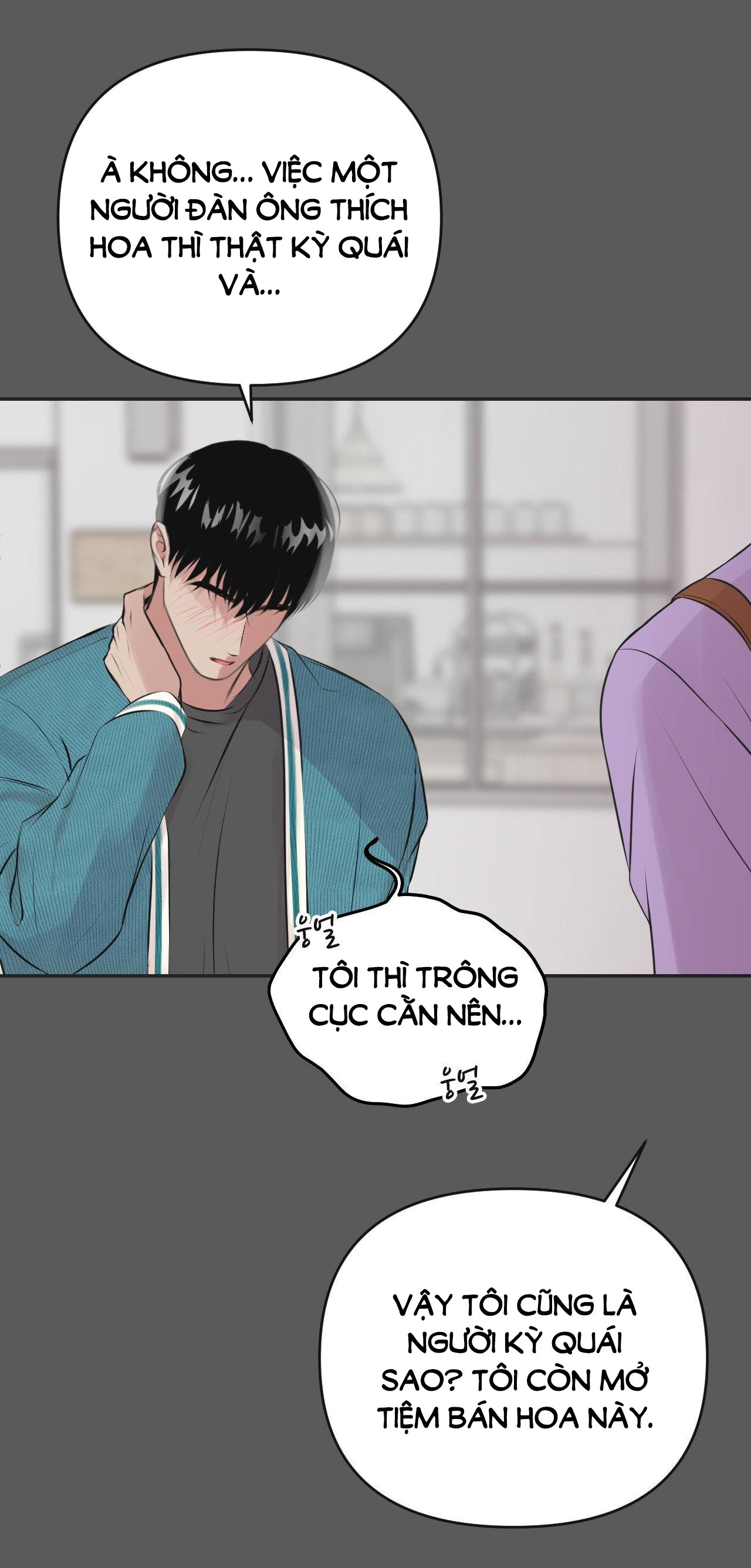 Bức Họa Hoang Tưởng chapter 1.1 - Trang 18
