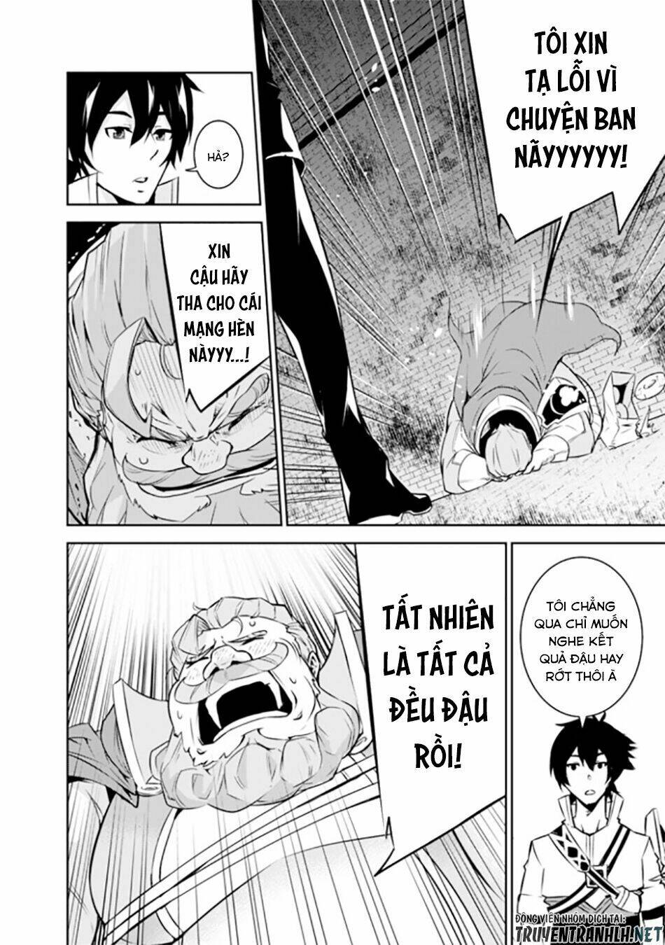 shijou saikyou no mahou kenshi, f rank boukensha ni tensei suru ~ kensei to matei, 2 tsu no zense om chapter 9 17