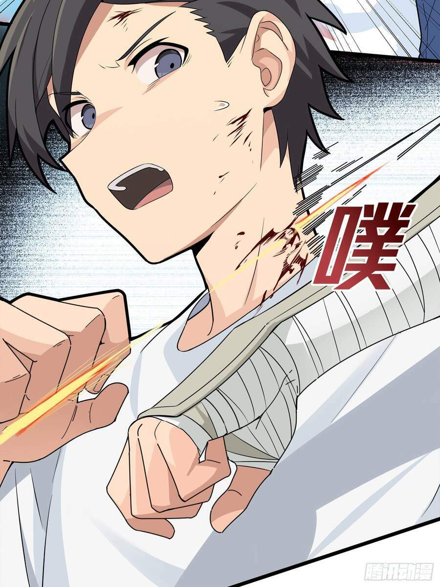 pubg luck rookie chapter 5 81