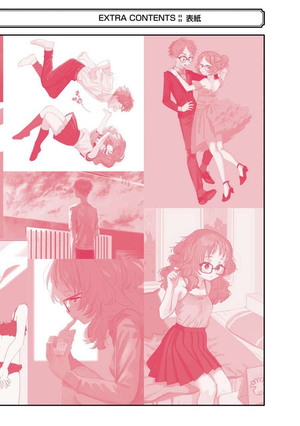 Cô bạn gái mà mình thích lại quên mang kính mất rồi chapter 83.2 20