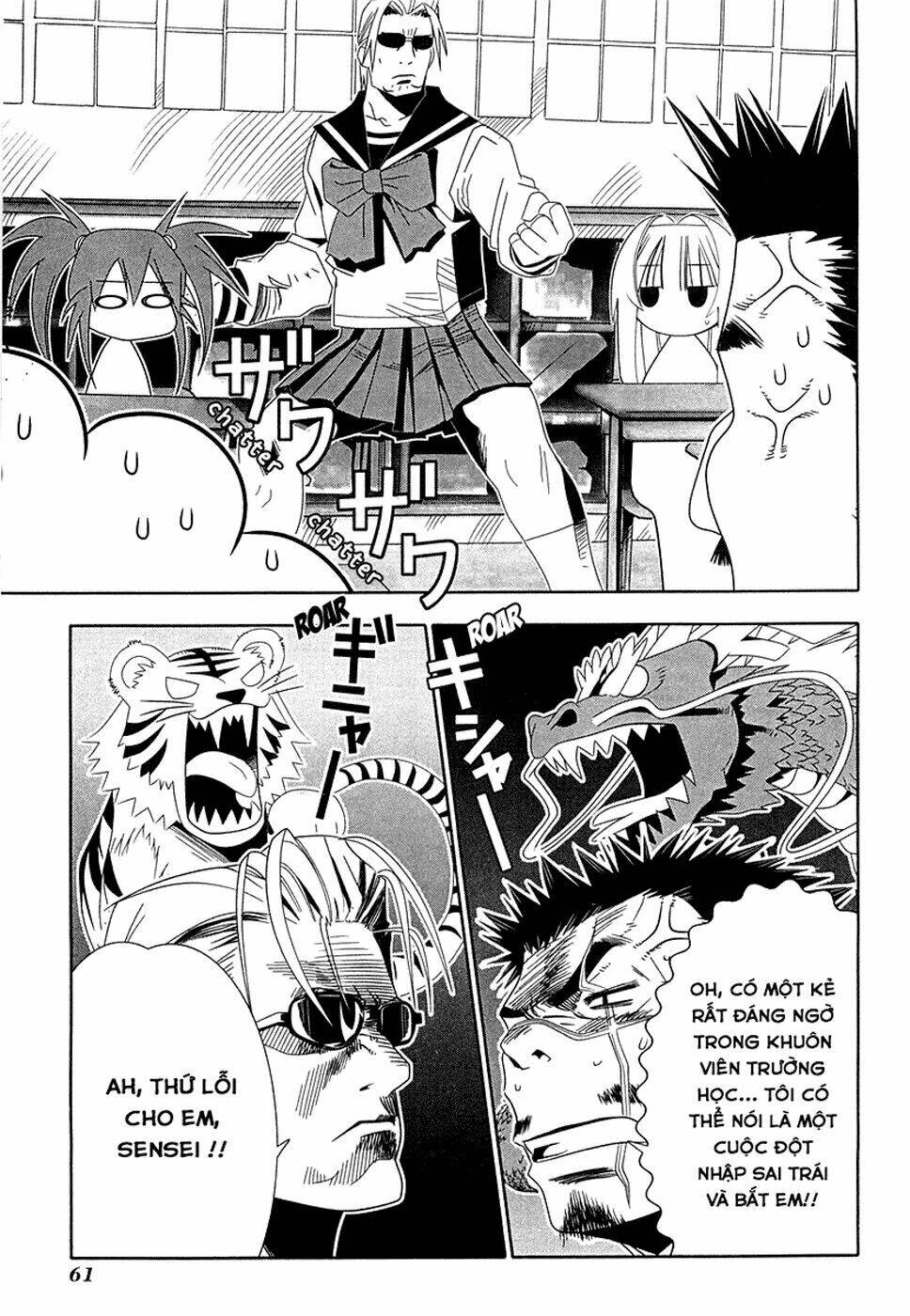 seto no hanayome chapter 30 17