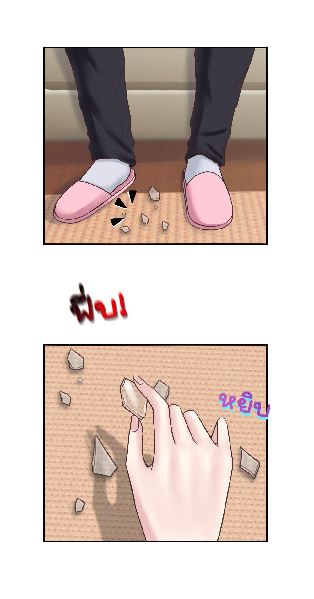 [18+] hãy cẩn thận khi sử dụng từ ''bạn'' sai người chapter 19.1 2