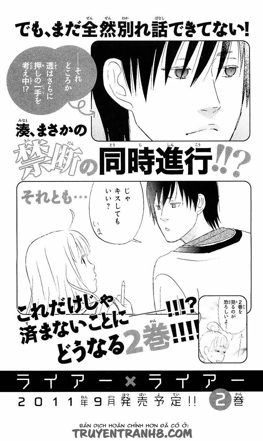 liarxliar chapter 7.5 8