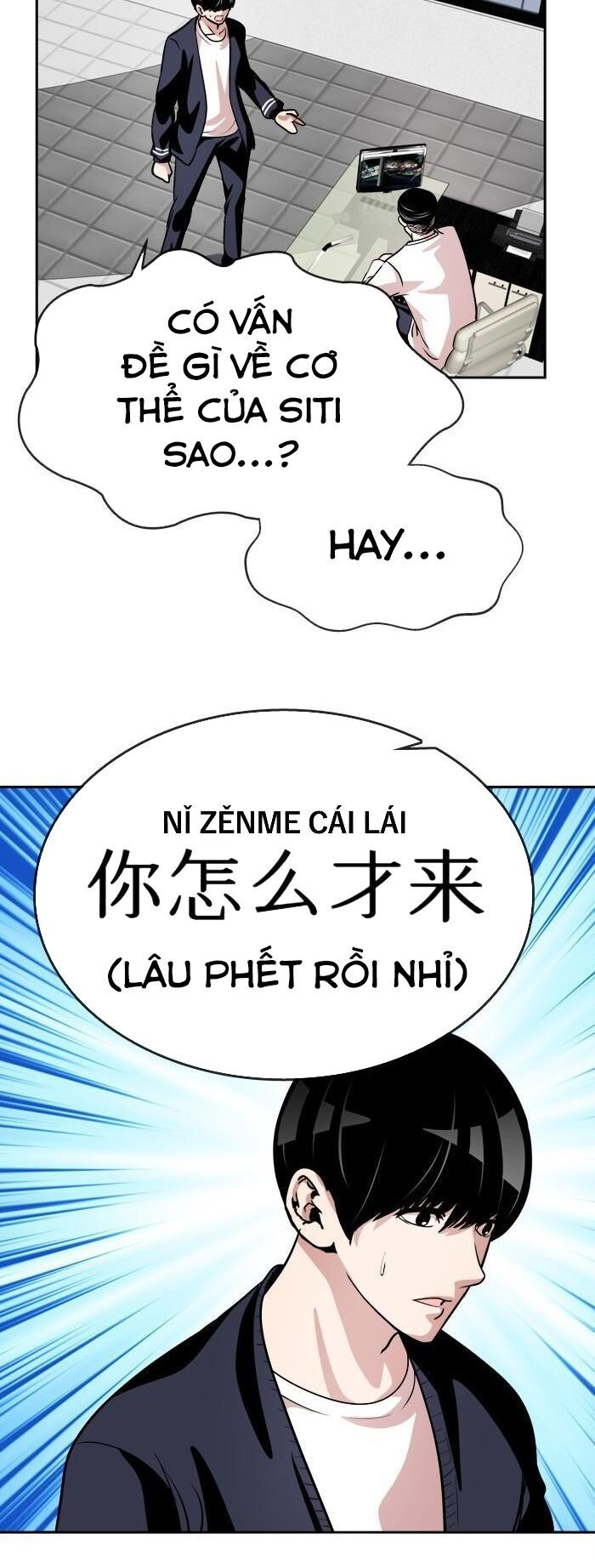 change (jinyuan) ss2 chapter 6 36