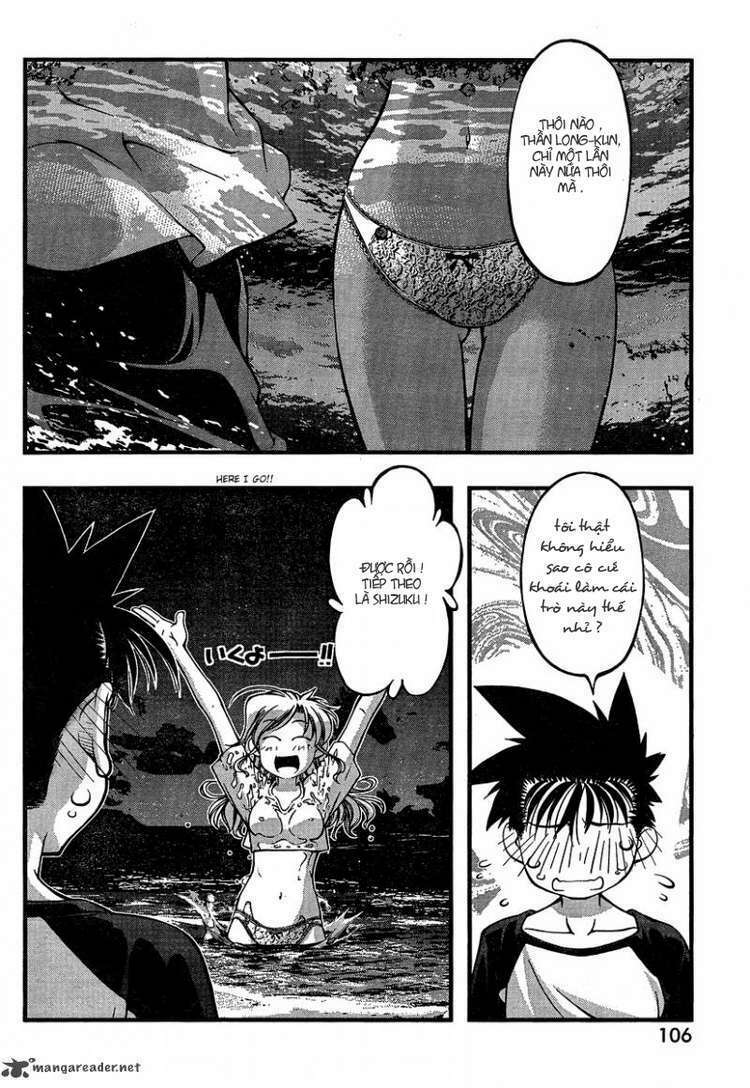 umi no misaki chapter 77 5