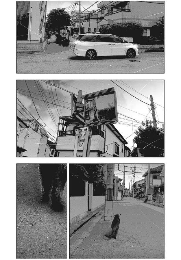 shin'ai naru boku e satsui wo komete chapter 88 17