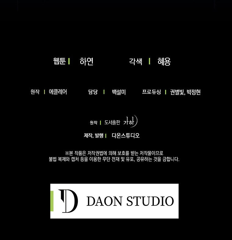 bệ hạ, xin đừng giết tôi!! chapter 58 68