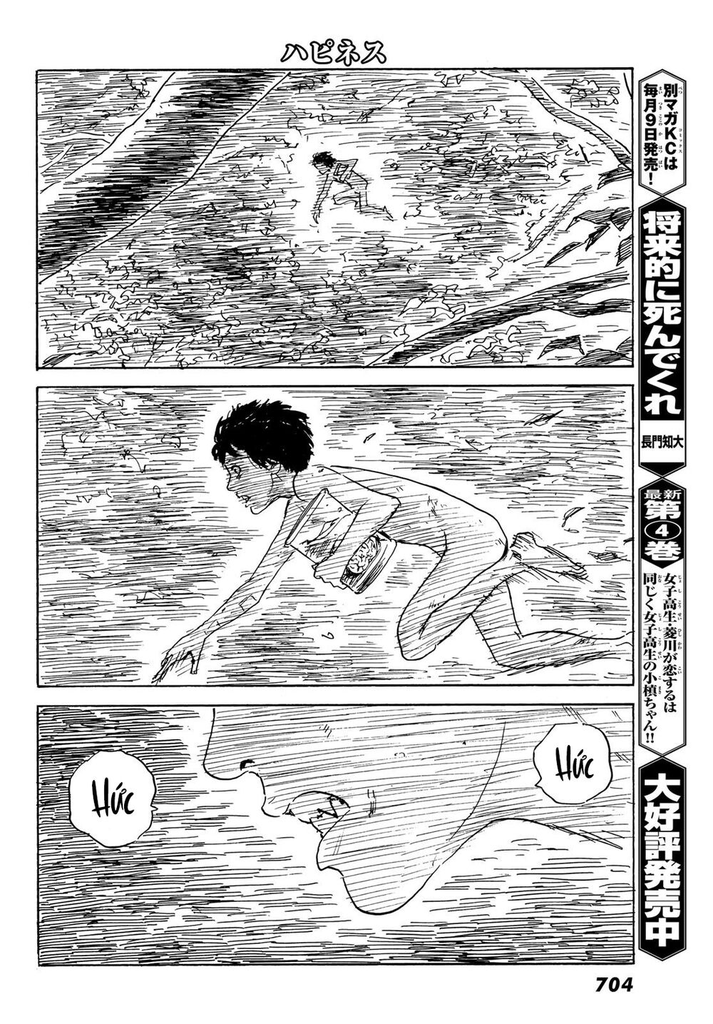 happiness chapter 42 33